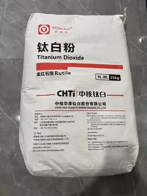 Resistenza alle intemperie Diossido di titanio TiO2 R-219 con elevata stabilità termica e basso assorbimento dell'olio per materie plastiche e tubi