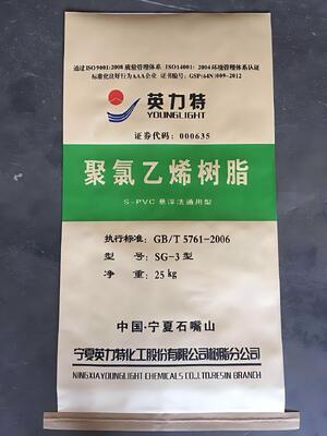 Resina di PVC in sospensione SG-3 K-Value 58-60 a bassa viscosità, alto assorbimento di plastificanti ed eccellente bianchezza