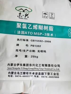 Resina in pasta di PVC PB1302 Valore K 74 con Materia Volatile Ultra-Bassa e Residuo di Setaccio Zero per Prodotti da Immersione