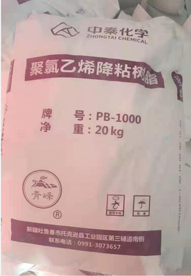 Zhongtai PB-1000 Low-Viscosity PVC Resin K-Value 68 con Ultra-Low Volatile Matter per Rigid PVC Products