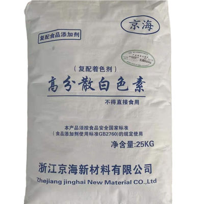EINECS nessun colorante additivo composto del biossido di titanio di 236-675-5 FDA