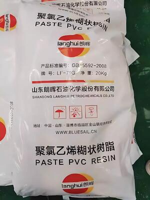 Resina in Pasta di PVC Langhui LF-71G con Valore K 78, Basso Contenuto di Materie Volatili e Bassa Viscosità del Plastisol per Applicazioni di Alta Gamma