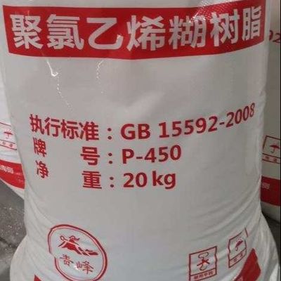 Polvere bianca della resina P450 dell'emulsione del PVC di indice 65 di K per la tela cerata
