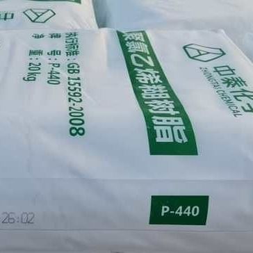 Alta resina P-440 E-PVC dell'emulsione del PVC di polimerizzazione per il cuoio di strato superiore
