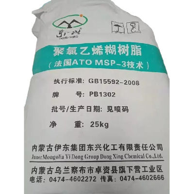 Indice bianco 70 della resina PB1302 K della sospensione del PVC della pasta di potere per Toy Ball