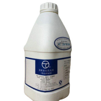 Tipo biossido di titanio sicuro dei residui di CAS 13463-67-7 dell'alimento