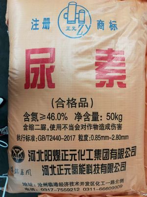 Fertilizzante dell'urea di CAS 57-13-6 Prilled 46% per la borsa industriale di applicazione 50kg