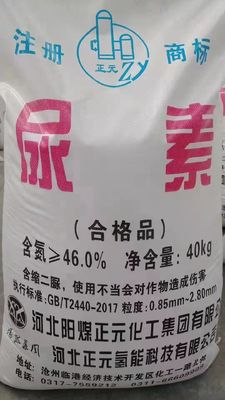 Urea fisica stabile 46 Prilled 57-13-6 per il contenuto elevato agricolo dell'azoto