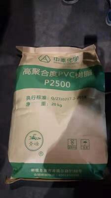 Zhongtai P2500 resina di PVC di grado medico K-valore 85 con materia volatile ultra-basso numero di viscosità elevata e bassa conduttività